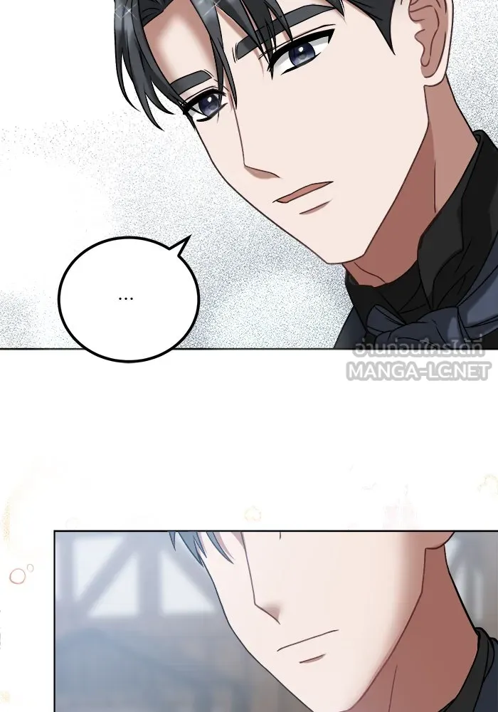 ครอบครัวพรรค์นั้น ฉันไม่มีวันกลับไป ตอนที่ 5 รูปที่ 30