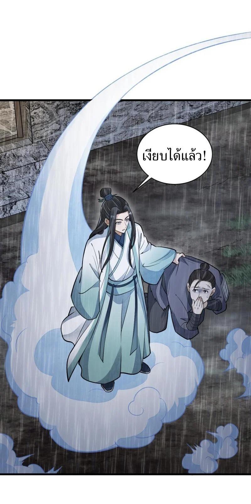 Manga-lc-com อ่านมังงะ อ่านการ์ตูน ออนไลน์ ฟรี Lan Ke Qi Yuan ตอนที่ 1 2 3 4 5 6 7 8 9 10 11 12 13 14 ฟรี ไม่มีโฆษณา Manga-lc - อ่าน มังงะ อ่าน การ์ตูน ออนไลน์ อ่านมังงะ ฟรี