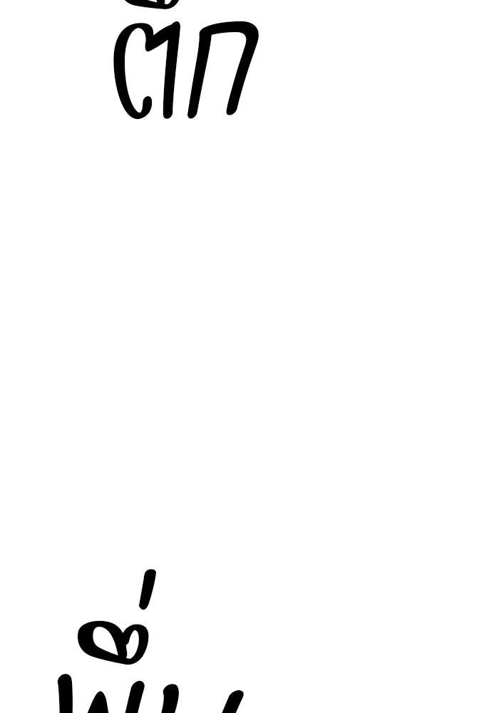 +99 ท่อนไม้พร้อมบวก ตอนที่ 9 ปนเปื้อน (4) รูปที่ 88