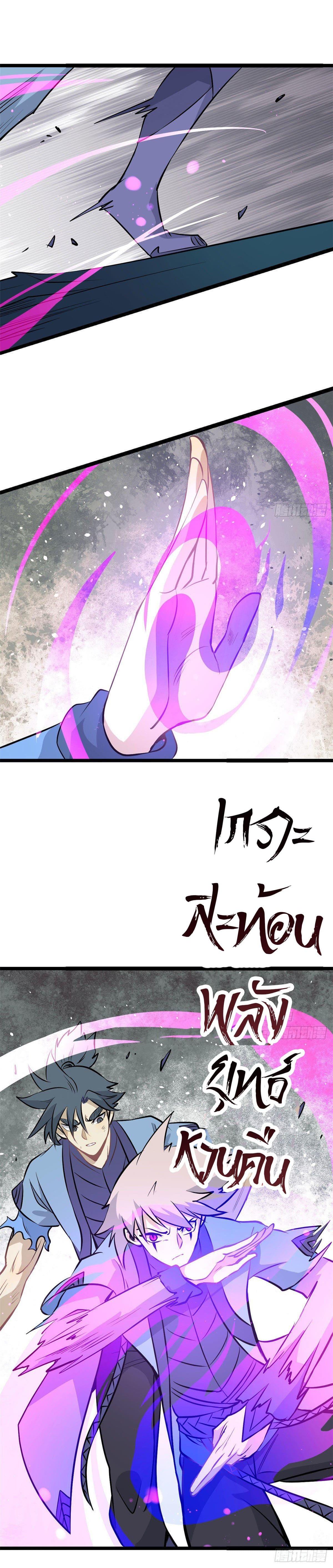 Manga-lc-com อ่านมังงะ อ่านการ์ตูน ออนไลน์ ฟรี All Hail the Sect Leader ตอนที่ 1 2 3 4 5 6 7 8 9 10 11 12 13 14 ฟรี ไม่มีโฆษณา Manga-lc - อ่าน มังงะ อ่าน การ์ตูน ออนไลน์ อ่านมังงะ ฟรี