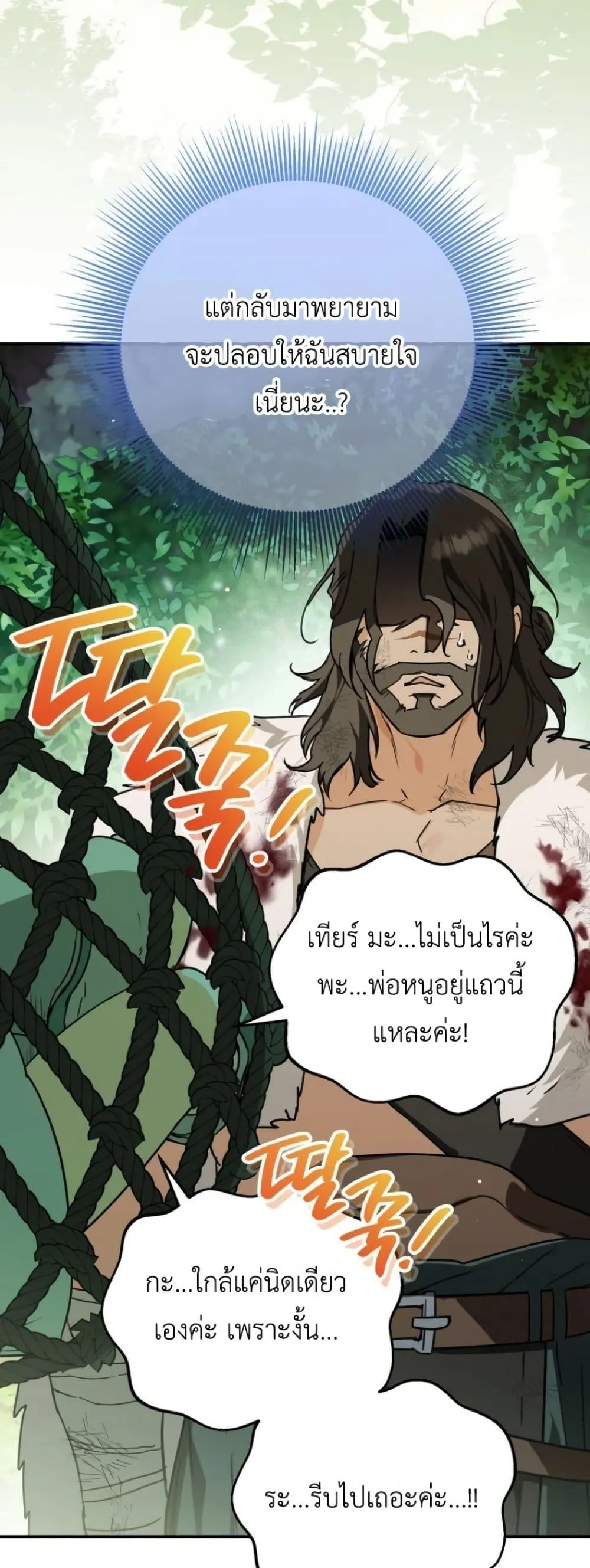 Manga-lc-com อ่านมังงะ อ่านการ์ตูน ออนไลน์ ฟรี Secretly Strong and Searching for My Daddy ตอนที่ 1 2 3 4 5 6 7 8 9 10 11 12 13 14 ฟรี ไม่มีโฆษณา Manga-lc - อ่าน มังงะ อ่าน การ์ตูน ออนไลน์ อ่านมังงะ ฟรี