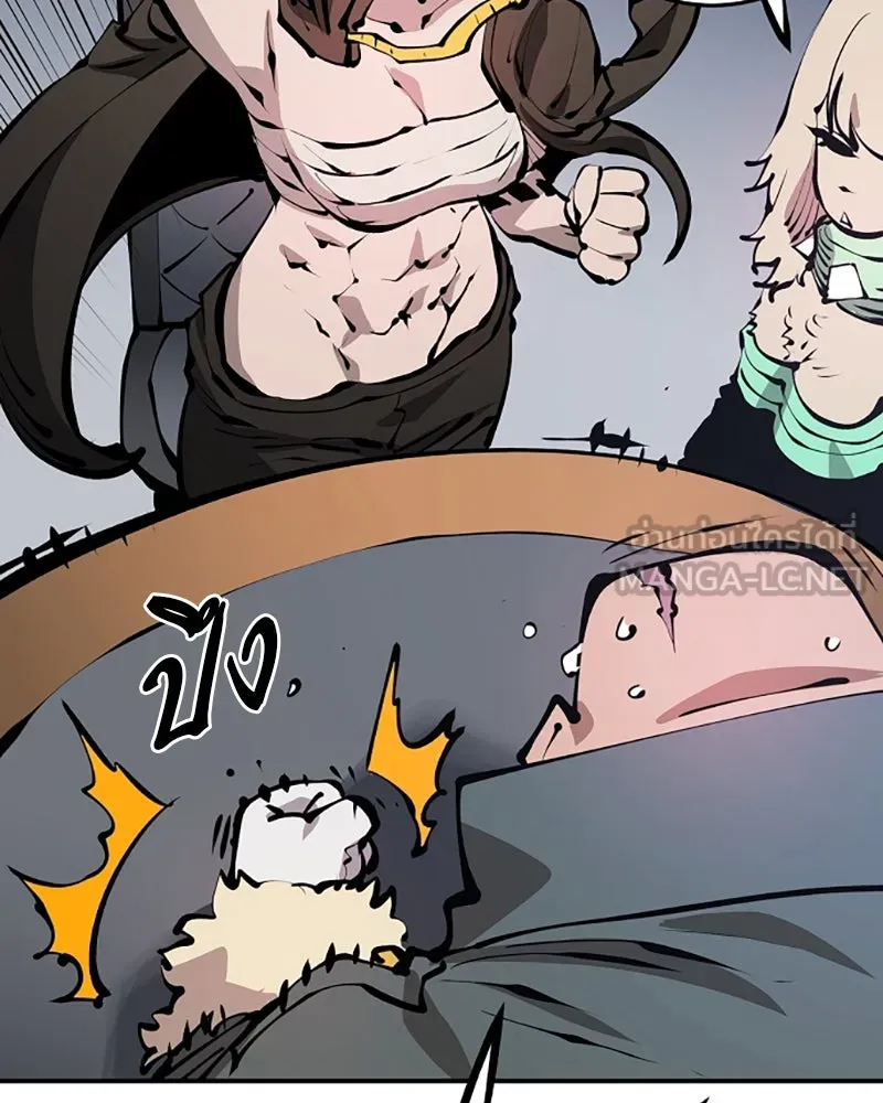 Player ตอนที่ 76 รูปที่ 75