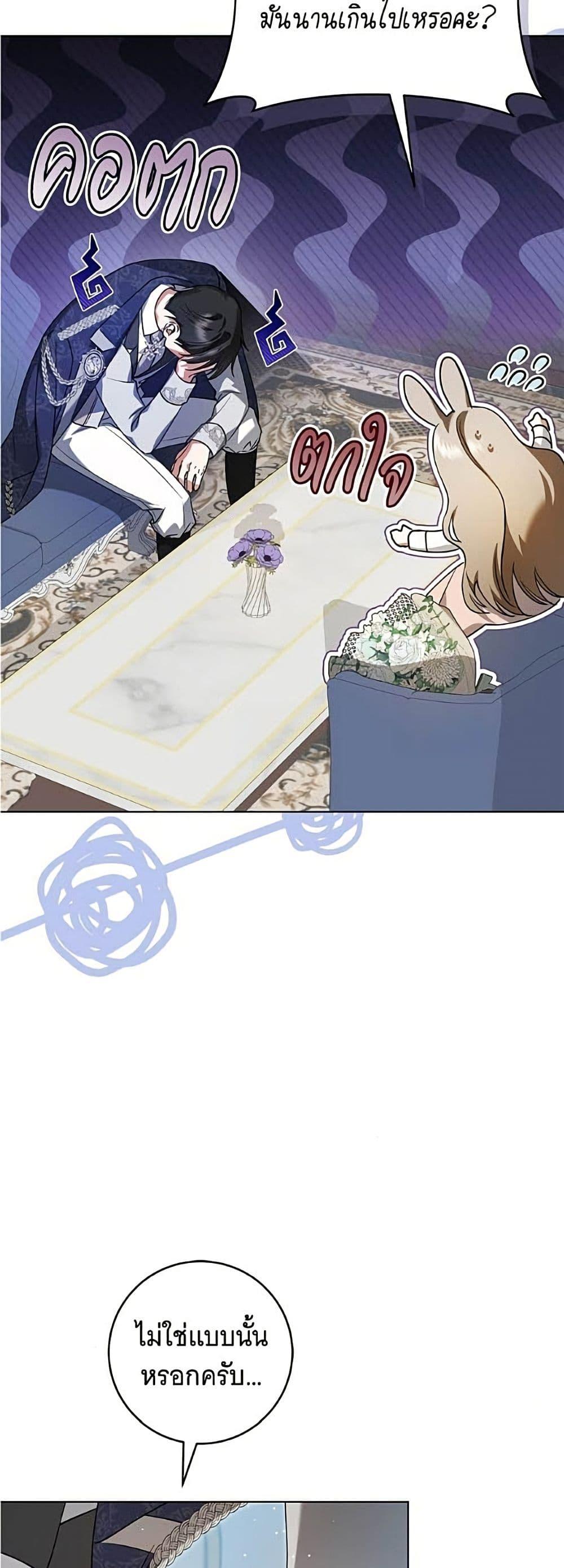 Manga-lc-com อ่านมังงะ อ่านการ์ตูน ออนไลน์ ฟรี All I Want is My Dream Home ตอนที่ 1 2 3 4 5 6 7 8 9 10 11 12 13 14 ฟรี ไม่มีโฆษณา Manga-lc - อ่าน มังงะ อ่าน การ์ตูน ออนไลน์ อ่านมังงะ ฟรี