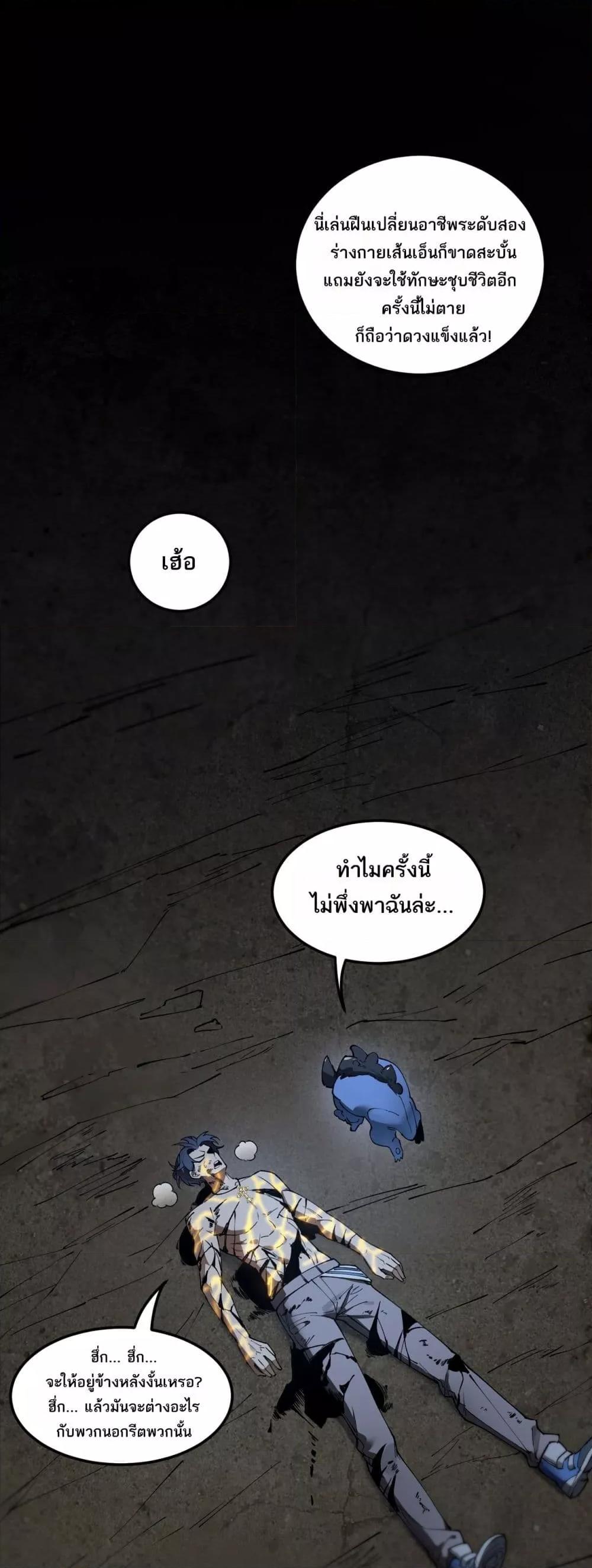 Manga-lc-com อ่านมังงะ อ่านการ์ตูน ออนไลน์ ฟรี SSSlevelSaint ตอนที่ 1 2 3 4 5 6 7 8 9 10 11 12 13 14 ฟรี ไม่มีโฆษณา Manga-lc - อ่าน มังงะ อ่าน การ์ตูน ออนไลน์ อ่านมังงะ ฟรี