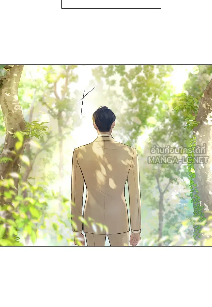 ถ้าไม่ร้อง ก็จงอ้อนวอนซะ ตอนที่ 32 รูปที่ 48