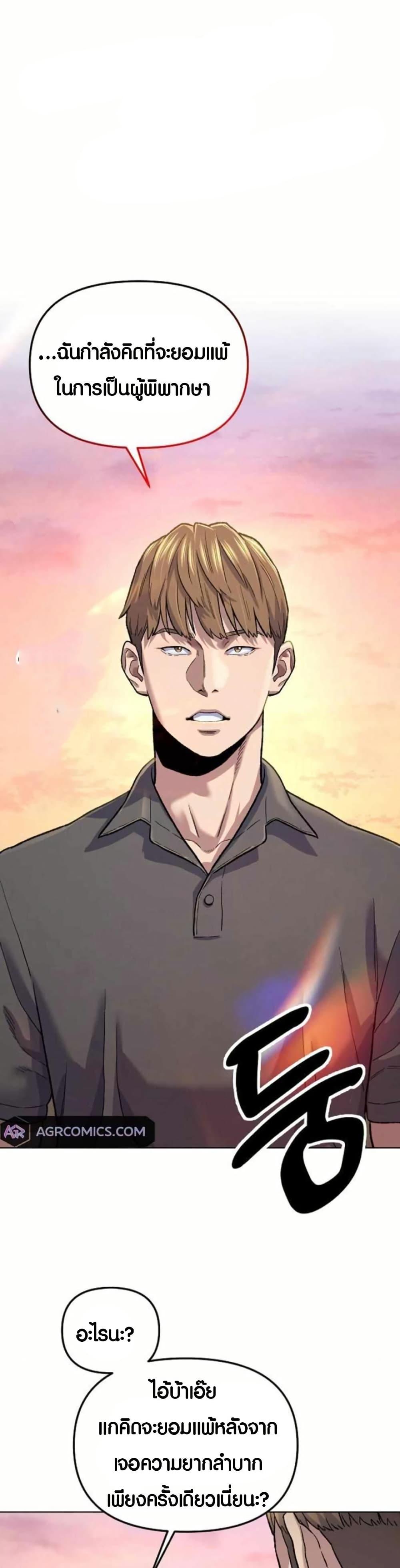 Manga-lc-com อ่านมังงะ อ่านการ์ตูน ออนไลน์ ฟรี Overpower Your Enemies by the Law ตอนที่ 1 2 3 4 5 6 7 8 9 10 11 12 13 14 ฟรี ไม่มีโฆษณา Manga-lc - อ่าน มังงะ อ่าน การ์ตูน ออนไลน์ อ่านมังงะ ฟรี