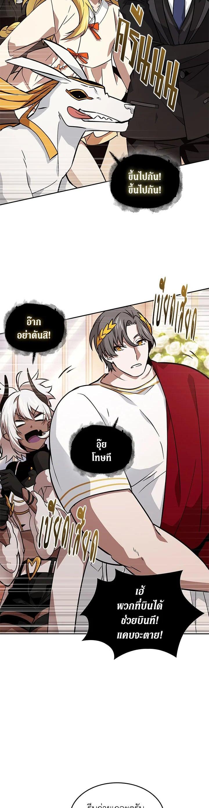 Manga-lc-com อ่านมังงะ อ่านการ์ตูน ออนไลน์ ฟรี Tomb Raider King ตอนที่ 1 2 3 4 5 6 7 8 9 10 11 12 13 14 ฟรี ไม่มีโฆษณา Manga-lc - อ่าน มังงะ อ่าน การ์ตูน ออนไลน์ อ่านมังงะ ฟรี