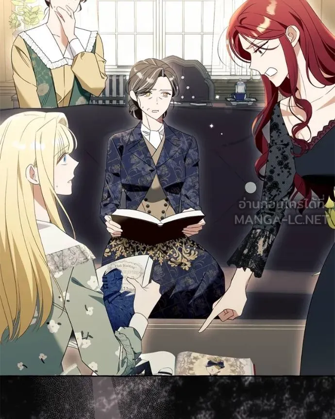 นึกว่าเป็นอิเซไค ตอนที่ 99 รูปที่ 45