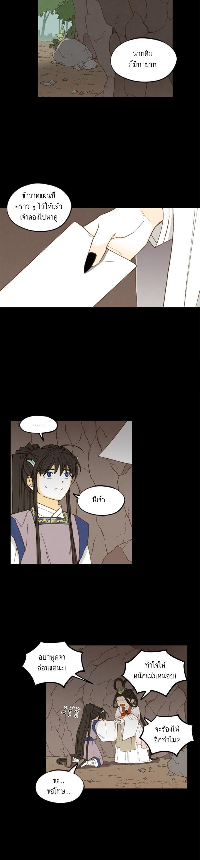 Manga-lc-com อ่านมังงะ อ่านการ์ตูน ออนไลน์ ฟรี How to Become a Dragon ตอนที่ 1 2 3 4 5 6 7 8 9 10 11 12 13 14 ฟรี ไม่มีโฆษณา Manga-lc - อ่าน มังงะ อ่าน การ์ตูน ออนไลน์ อ่านมังงะ ฟรี