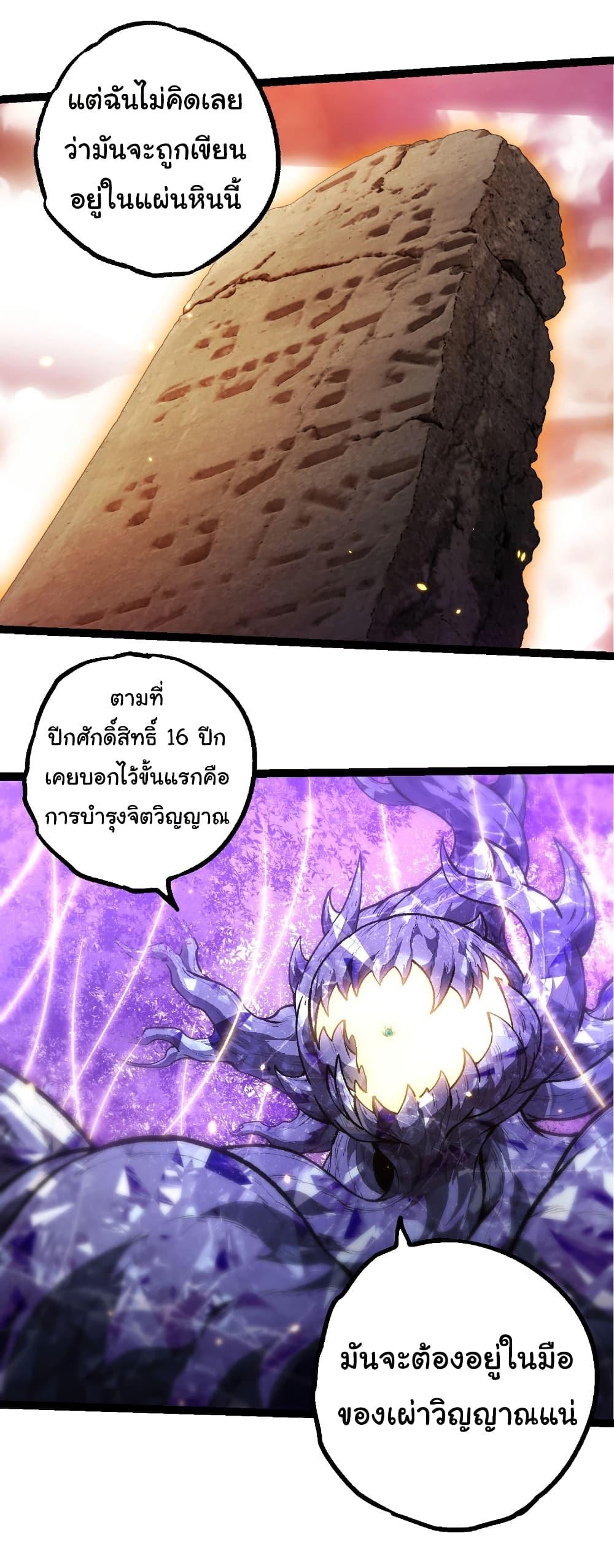 Manga-lc-com อ่านมังงะ อ่านการ์ตูน ออนไลน์ ฟรี Evolution from the Big Tree ตอนที่ 1 2 3 4 5 6 7 8 9 10 11 12 13 14 ฟรี ไม่มีโฆษณา Manga-lc - อ่าน มังงะ อ่าน การ์ตูน ออนไลน์ อ่านมังงะ ฟรี