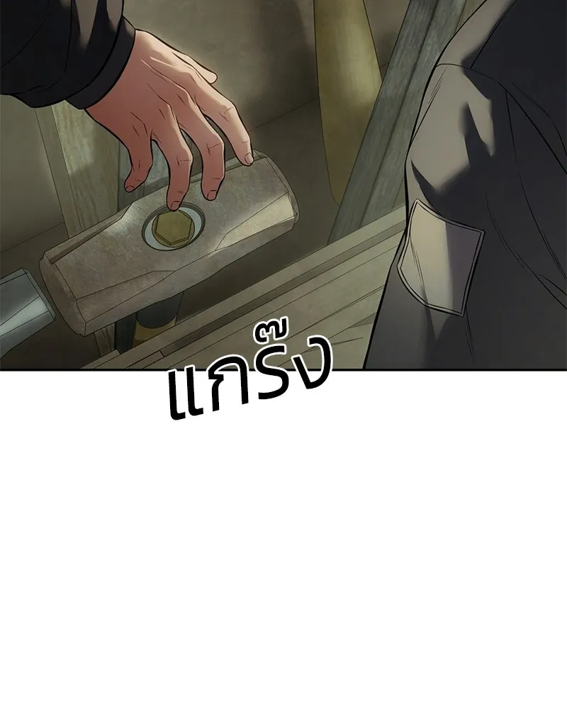 แบคXX ตอนที่ 169 รูปที่ 4