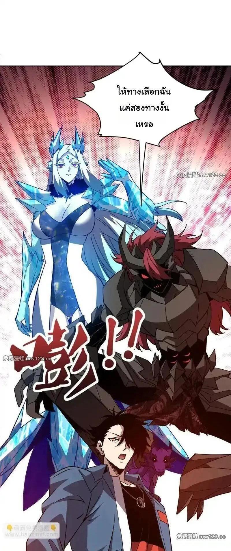 Manga-lc-com อ่านมังงะ อ่านการ์ตูน ออนไลน์ ฟรี Global Beast Tamer I Can See the Path of Evolution ตอนที่ 1 2 3 4 5 6 7 8 9 10 11 12 13 14 ฟรี ไม่มีโฆษณา Manga-lc - อ่าน มังงะ อ่าน การ์ตูน ออนไลน์ อ่านมังงะ ฟรี