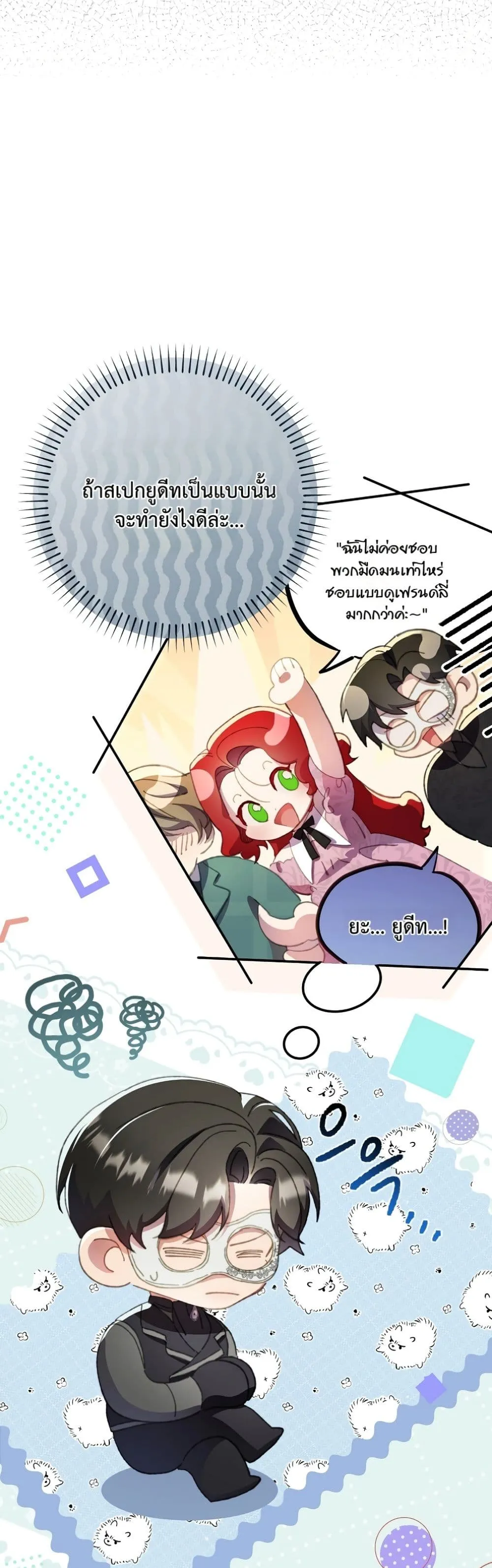 Manga-lc-com อ่านมังงะ อ่านการ์ตูน ออนไลน์ ฟรี I Faked a Pregnancy, but My Husband Returned ตอนที่ 1 2 3 4 5 6 7 8 9 10 11 12 13 14 ฟรี ไม่มีโฆษณา Manga-lc - อ่าน มังงะ อ่าน การ์ตูน ออนไลน์ อ่านมังงะ ฟรี