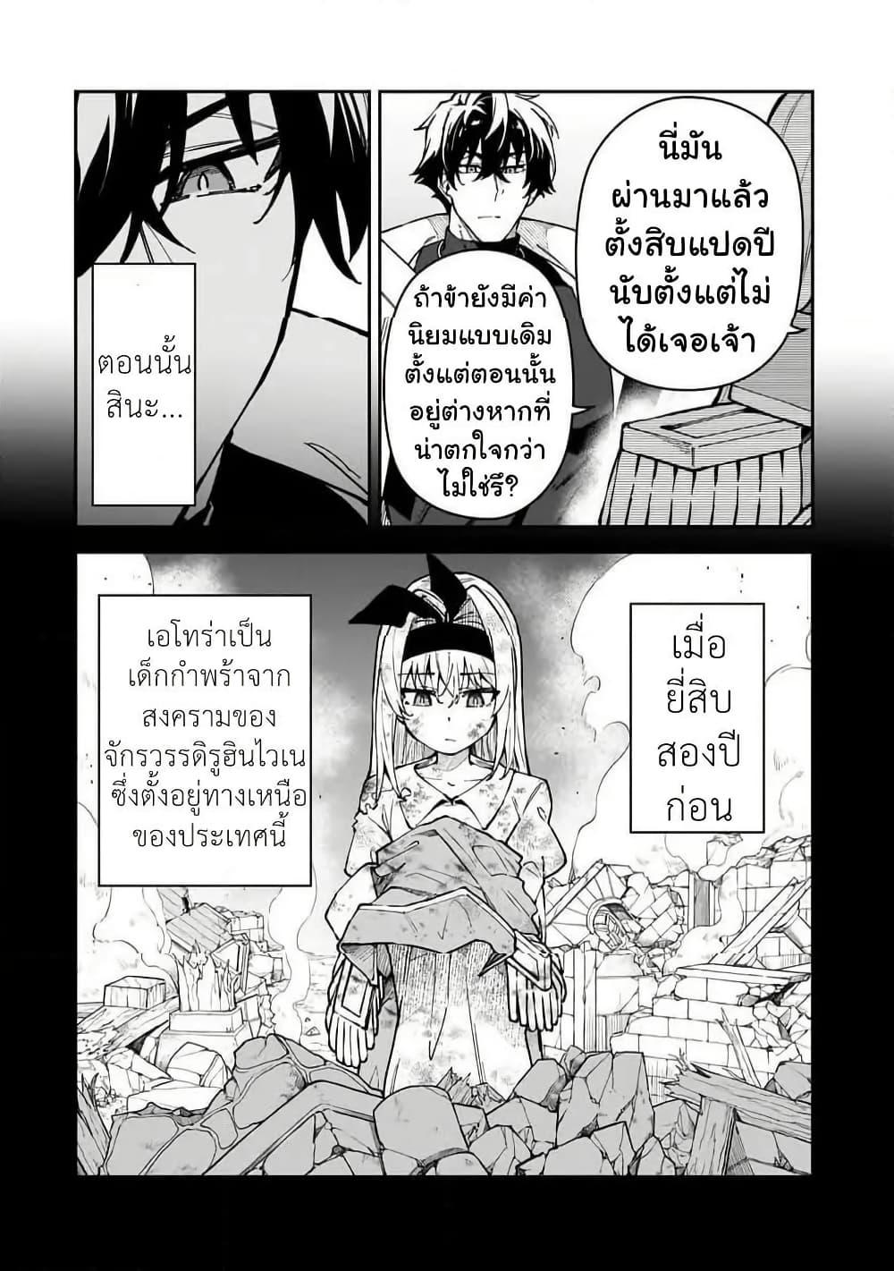 Manga-lc-com อ่านมังงะ อ่านการ์ตูน ออนไลน์ ฟรี S Rank Boukensha de aru Ore no Musume-tachi wa Juudo no Father Con deshita ตอนที่ 1 2 3 4 5 6 7 8 9 10 11 12 13 14 ฟรี ไม่มีโฆษณา Manga-lc - อ่าน มังงะ อ่าน การ์ตูน ออนไลน์ อ่านมังงะ ฟรี