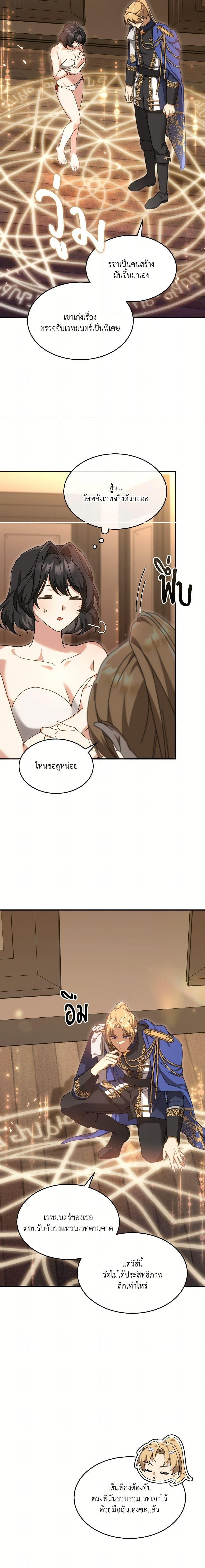 Manga-lc-com อ่านมังงะ อ่านการ์ตูน ออนไลน์ ฟรี The Sorcerer in my Nightstand ตอนที่ 1 2 3 4 5 6 7 8 9 10 11 12 13 14 ฟรี ไม่มีโฆษณา Manga-lc - อ่าน มังงะ อ่าน การ์ตูน ออนไลน์ อ่านมังงะ ฟรี