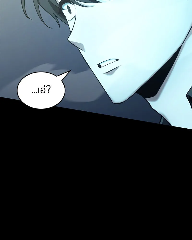 Omniscient Reader อ่านชะตาวันสิ้นโลก ตอนที่ 21 สิ่งที่ไม่สามารถเปลี่ยนแปลงได้ รูปที่ 50