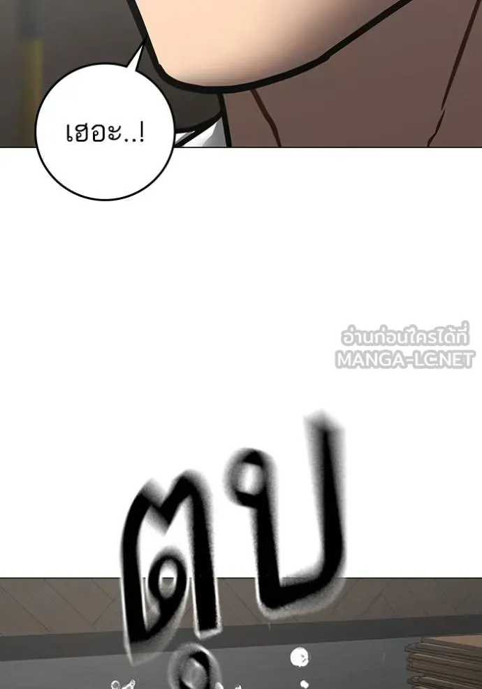 reality ตอนที่ 163 รูปที่ 214