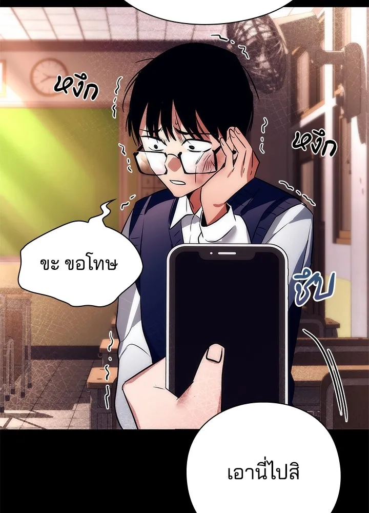 คืนแห่งโทแกบี ตอนที่ 49 รูปที่ 79