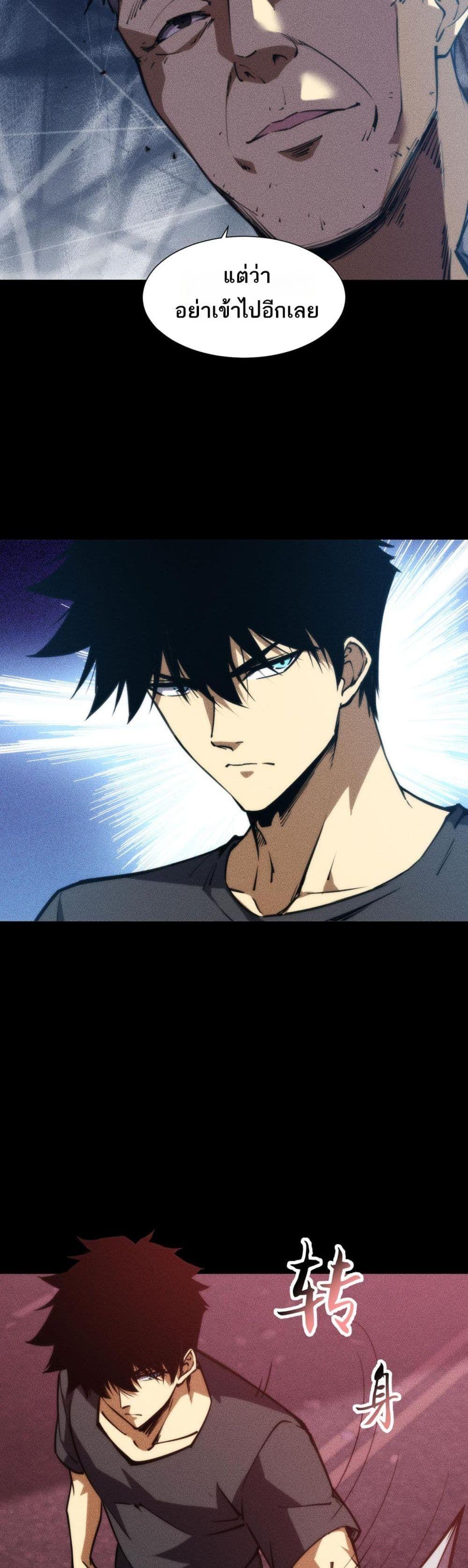 Manga-lc-com อ่านมังงะ อ่านการ์ตูน ออนไลน์ ฟรี The End of the World The Emperor Banner Invites All Female ตอนที่ 1 2 3 4 5 6 7 8 9 10 11 12 13 14 ฟรี ไม่มีโฆษณา Manga-lc - อ่าน มังงะ อ่าน การ์ตูน ออนไลน์ อ่านมังงะ ฟรี