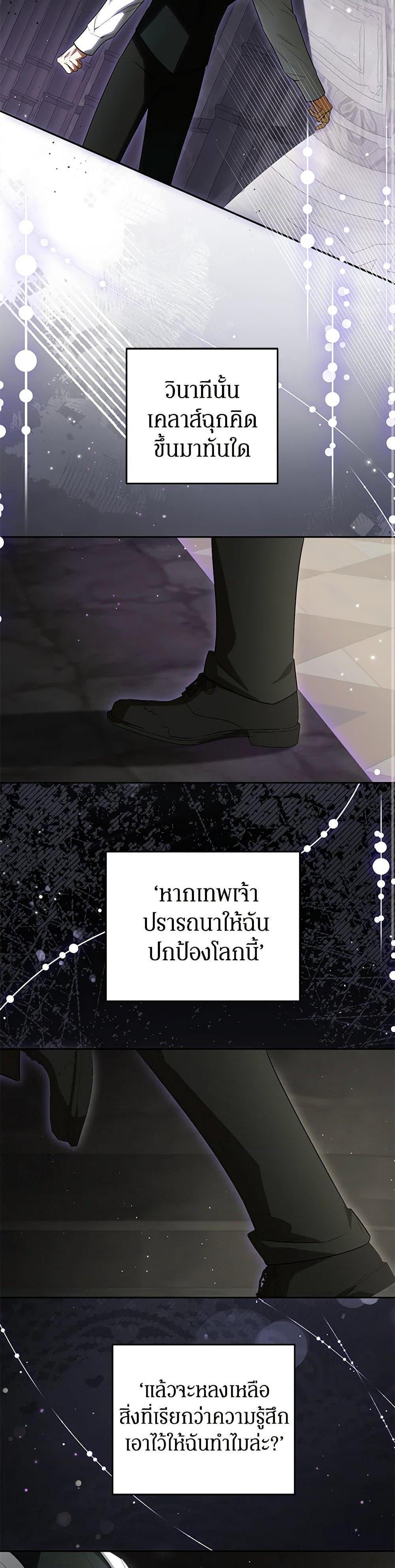 Manga-lc-com อ่านมังงะ อ่านการ์ตูน ออนไลน์ ฟรี I Think I’ve Been Possessed Somewhere ตอนที่ 1 2 3 4 5 6 7 8 9 10 11 12 13 14 ฟรี ไม่มีโฆษณา Manga-lc - อ่าน มังงะ อ่าน การ์ตูน ออนไลน์ อ่านมังงะ ฟรี