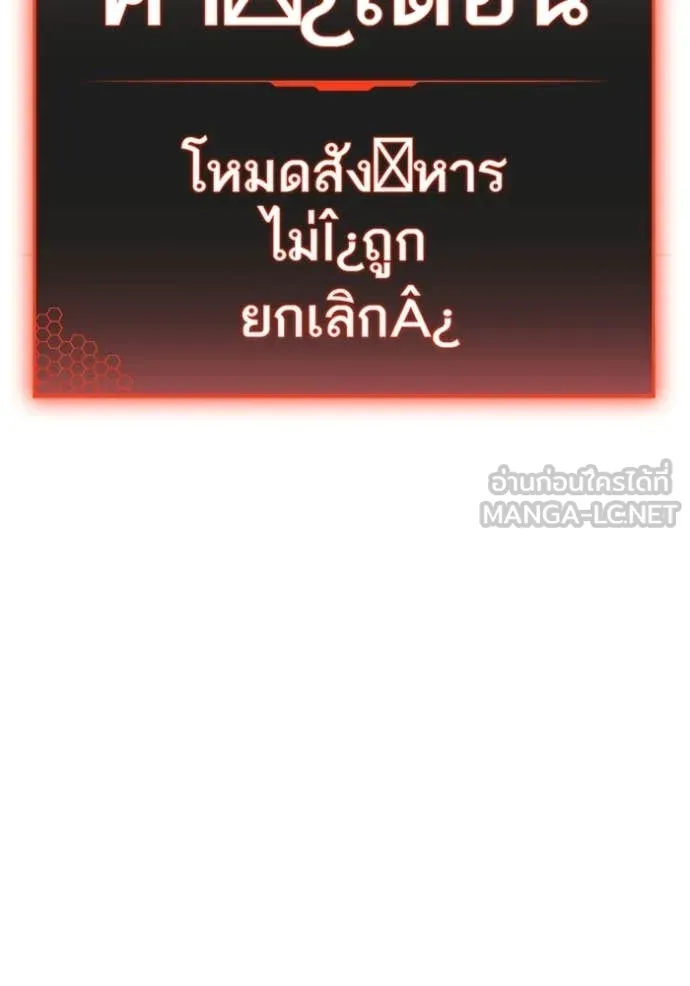 reality ตอนที่ 190 รูปที่ 40