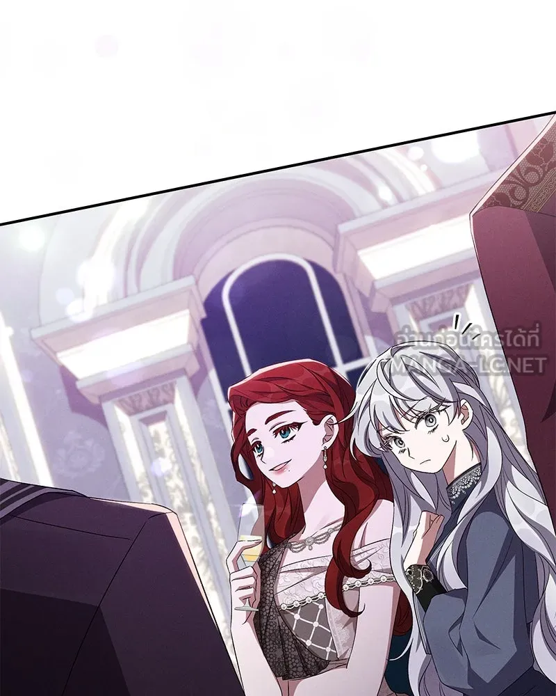 โอ้ ศัตรูที่รัก ตอนที่ 66 รูปที่ 45