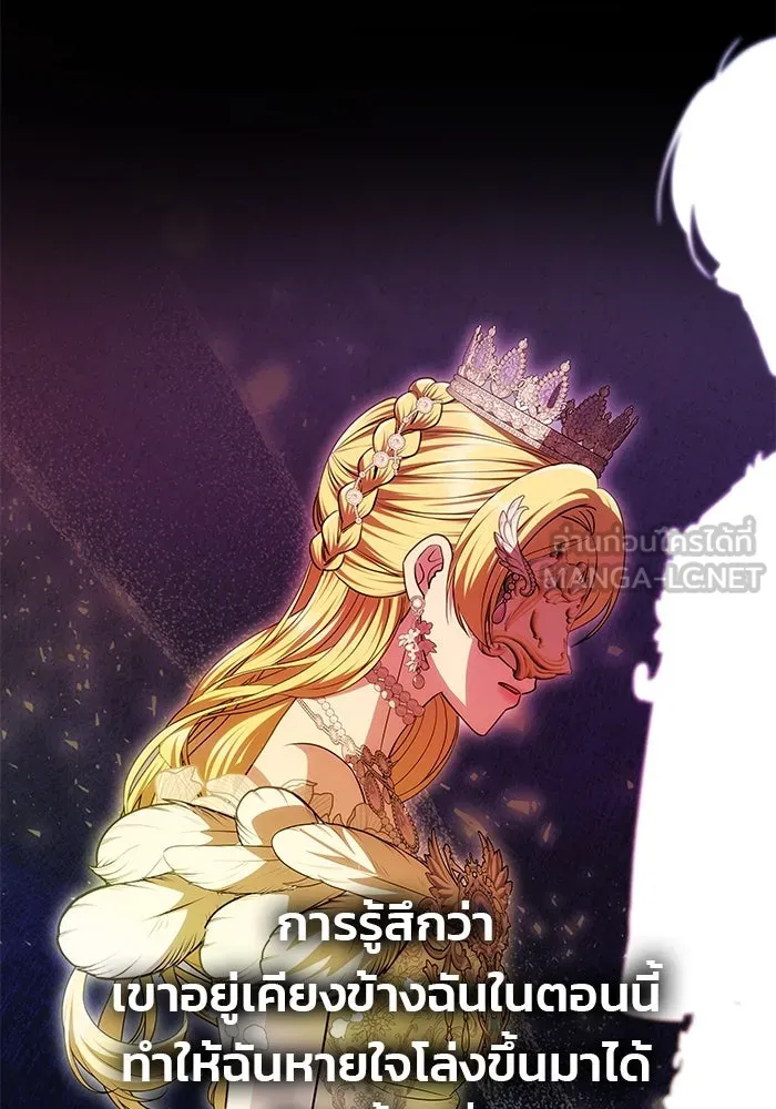 เกมรักจับสามี ตอนที่ 27 รูปที่ 48