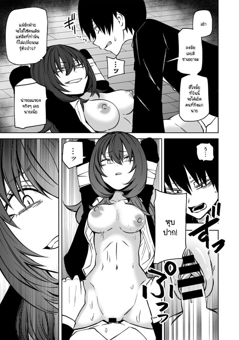 Doujin-Lc- อ่าน โดจิน มังฮวา เกาหลี ญี่ปุ่น จีน แปลไทย ขอให้เป็นแบบนั้นต่อไปอย่าเปลี่ยนแปลง [Sakamoto KAFKA] Zutto sono mama Kawarazu ni ตอนที่ 1 2 3 4 5 6 7 8 9 10 11 12 13 14 ฟรี ไม่มีโฆษณา อ่าน โดจิน Manhwa เกาหลี ญี่ปุ่น จีน เรามีครบ คัดมาให้เน้นๆ โดจิน 18+ รับประกันความฟินโดย  Doujin Lc