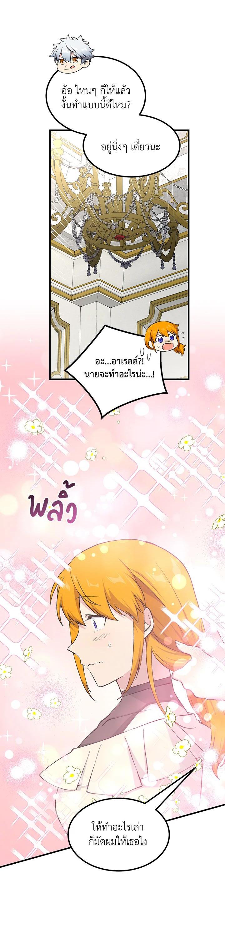 Manga-lc-com อ่านมังงะ อ่านการ์ตูน ออนไลน์ ฟรี How the Pro in His Past Life Sucks the Sweet Honey ตอนที่ 1 2 3 4 5 6 7 8 9 10 11 12 13 14 ฟรี ไม่มีโฆษณา Manga-lc - อ่าน มังงะ อ่าน การ์ตูน ออนไลน์ อ่านมังงะ ฟรี