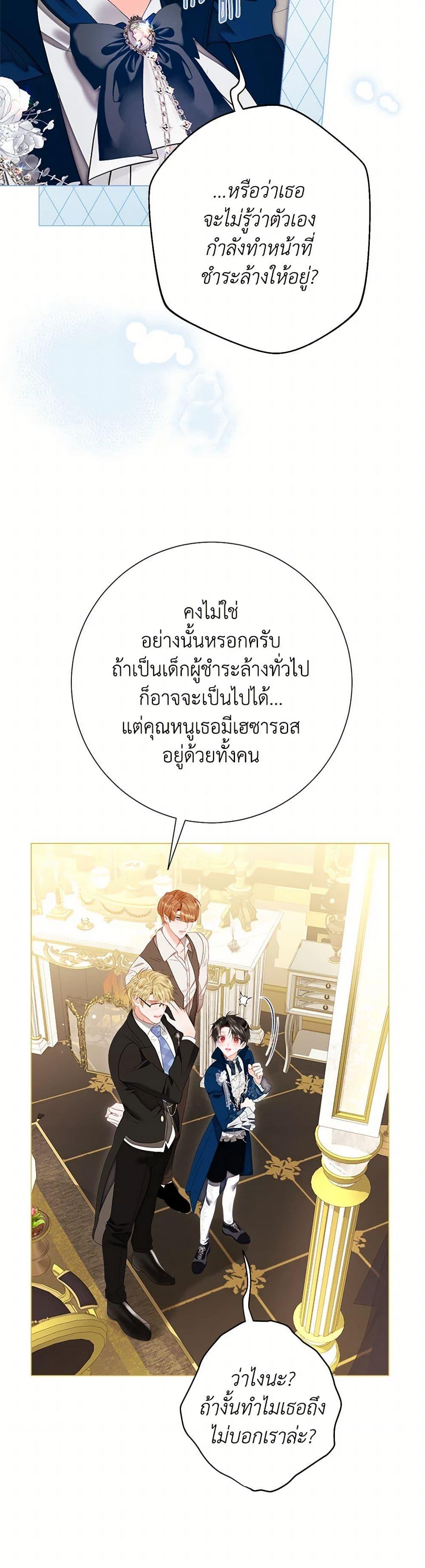 Manga-lc-com อ่านมังงะ อ่านการ์ตูน ออนไลน์ ฟรี The World Without My Sister Who Everyone Loved ตอนที่ 1 2 3 4 5 6 7 8 9 10 11 12 13 14 ฟรี ไม่มีโฆษณา Manga-lc - อ่าน มังงะ อ่าน การ์ตูน ออนไลน์ อ่านมังงะ ฟรี