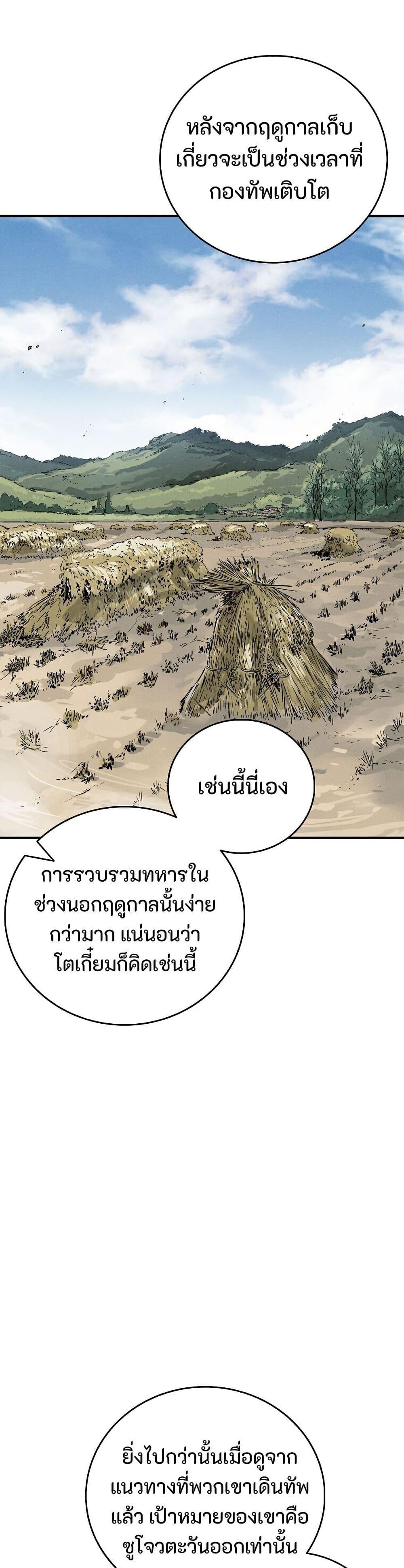 Manga-lc-com อ่านมังงะ อ่านการ์ตูน ออนไลน์ ฟรี I Reincarnated as a Legendary Surgeon ตอนที่ 1 2 3 4 5 6 7 8 9 10 11 12 13 14 ฟรี ไม่มีโฆษณา Manga-lc - อ่าน มังงะ อ่าน การ์ตูน ออนไลน์ อ่านมังงะ ฟรี