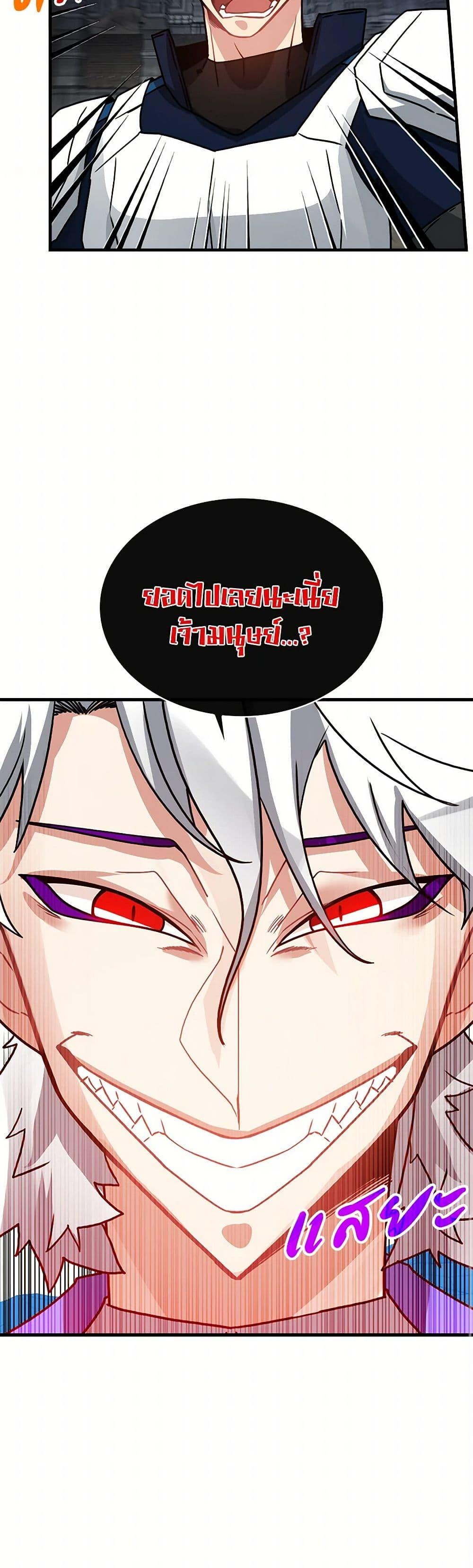 Manga-lc-com อ่านมังงะ อ่านการ์ตูน ออนไลน์ ฟรี SSS-Class Gacha Hunter ตอนที่ 1 2 3 4 5 6 7 8 9 10 11 12 13 14 ฟรี ไม่มีโฆษณา Manga-lc - อ่าน มังงะ อ่าน การ์ตูน ออนไลน์ อ่านมังงะ ฟรี