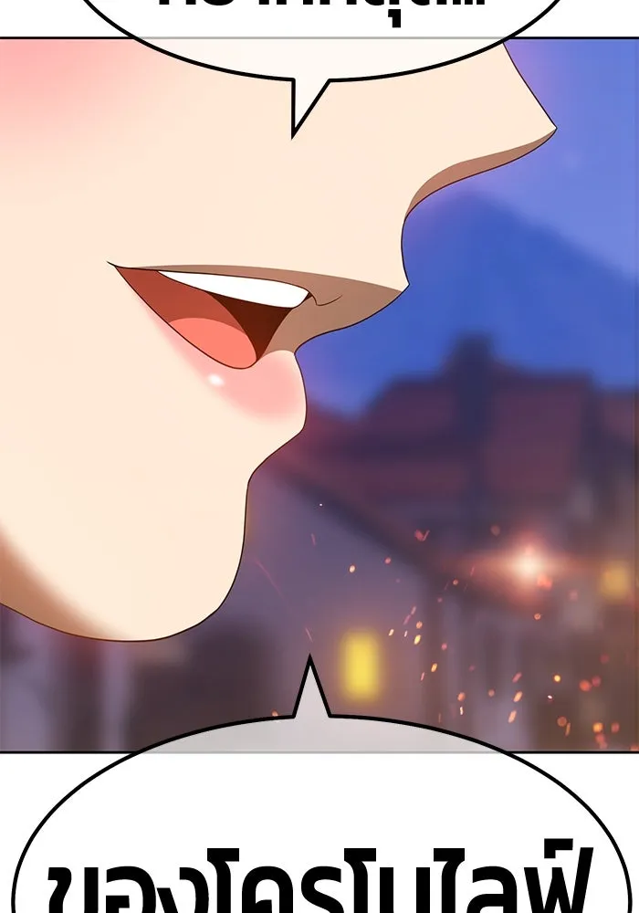 +99 ท่อนไม้พร้อมบวก ตอนที่ 40 รูปที่ 352