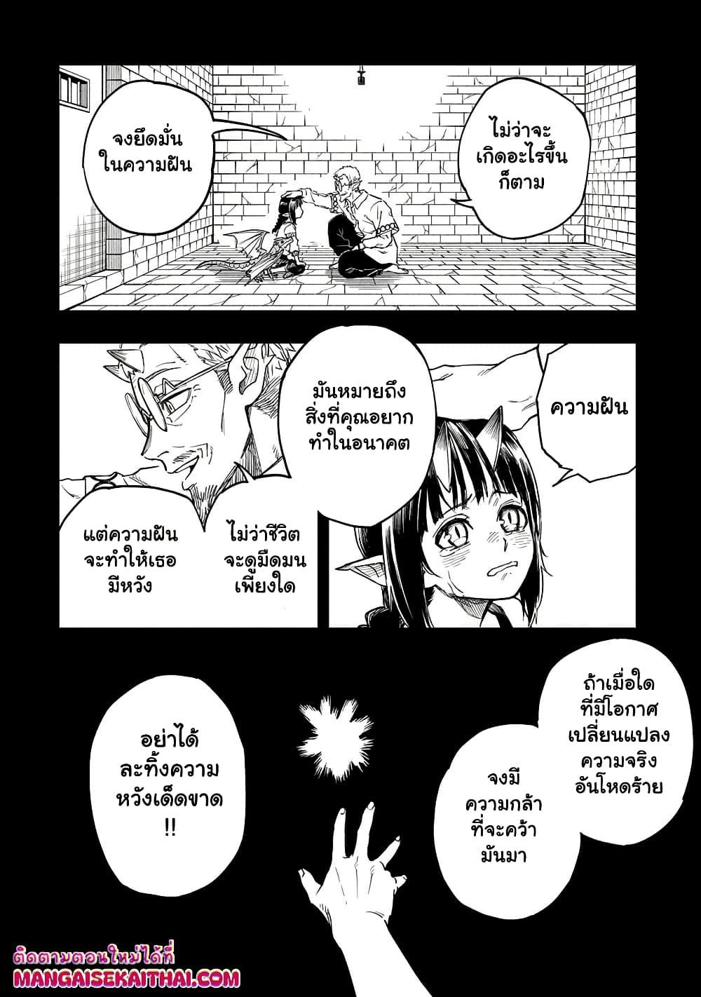 Manga-lc-com อ่านมังงะ อ่านการ์ตูน ออนไลน์ ฟรี Tensei Akuma no Saikyou Yuusha Ikusei Keikaku ตอนที่ 1 2 3 4 5 6 7 8 9 10 11 12 13 14 ฟรี ไม่มีโฆษณา Manga-lc - อ่าน มังงะ อ่าน การ์ตูน ออนไลน์ อ่านมังงะ ฟรี