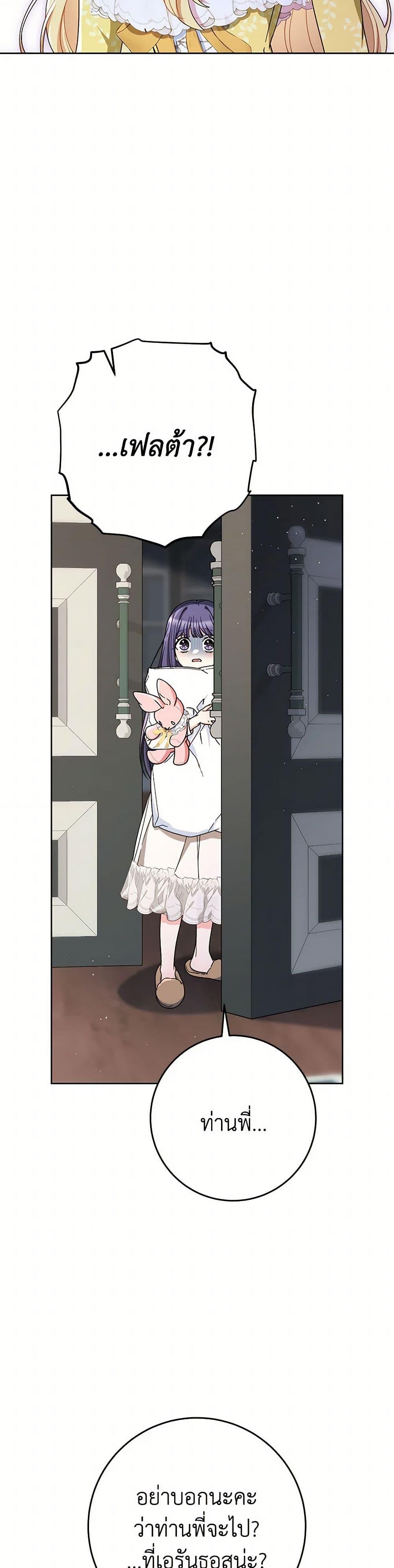 Manga-lc-com อ่านมังงะ อ่านการ์ตูน ออนไลน์ ฟรี I Raised My Younger Sister Beautifully ตอนที่ 1 2 3 4 5 6 7 8 9 10 11 12 13 14 ฟรี ไม่มีโฆษณา Manga-lc - อ่าน มังงะ อ่าน การ์ตูน ออนไลน์ อ่านมังงะ ฟรี