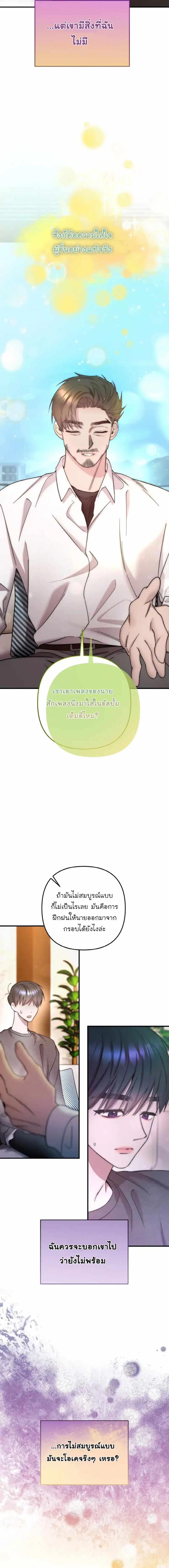 Manga-lc-com อ่านมังงะ อ่านการ์ตูน ออนไลน์ ฟรี Acting Genius, TOP Idol! ตอนที่ 1 2 3 4 5 6 7 8 9 10 11 12 13 14 ฟรี ไม่มีโฆษณา Manga-lc - อ่าน มังงะ อ่าน การ์ตูน ออนไลน์ อ่านมังงะ ฟรี