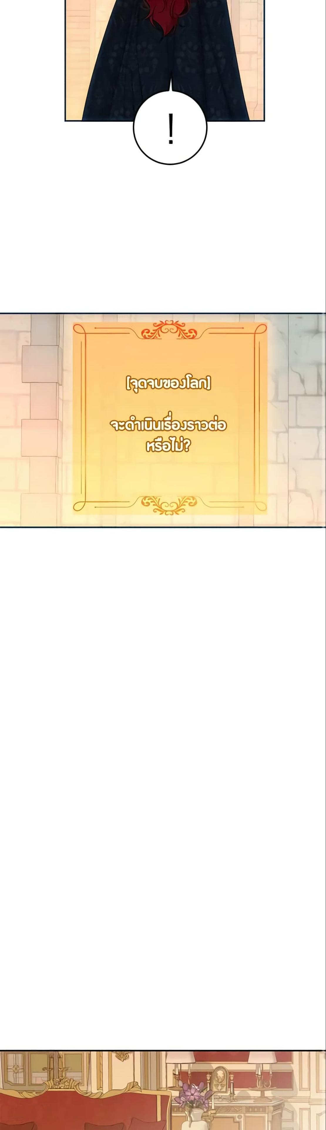 Manga-lc-com อ่านมังงะ อ่านการ์ตูน ออนไลน์ ฟรี I Fell into a Reverse Harem Game! ตอนที่ 1 2 3 4 5 6 7 8 9 10 11 12 13 14 ฟรี ไม่มีโฆษณา Manga-lc - อ่าน มังงะ อ่าน การ์ตูน ออนไลน์ อ่านมังงะ ฟรี