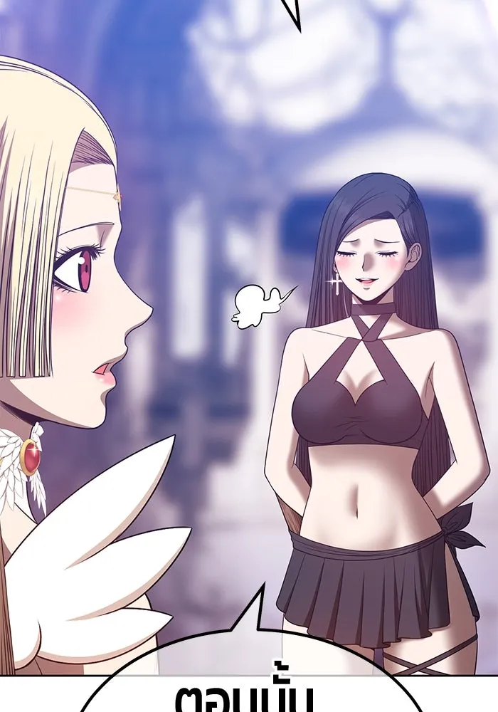 +99 ท่อนไม้พร้อมบวก ตอนที่ 49 รูปที่ 367