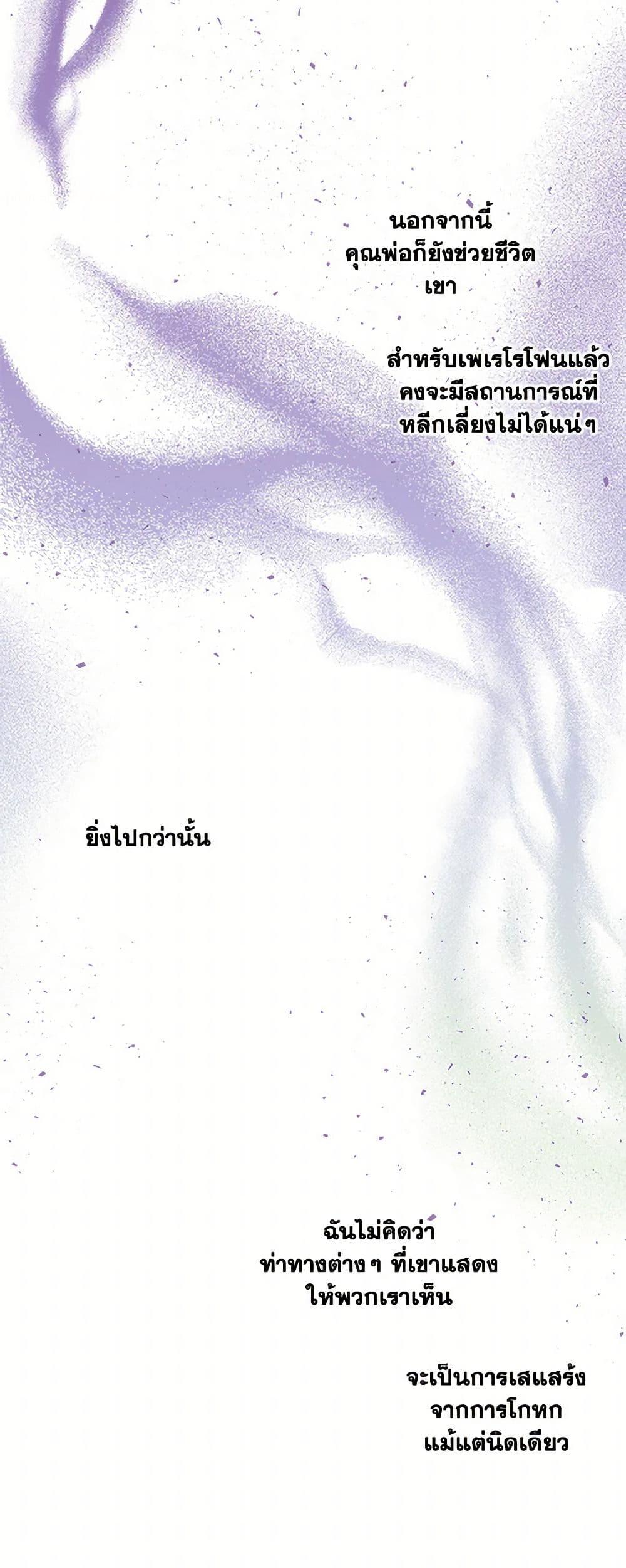 Manga-lc-com อ่านมังงะ อ่านการ์ตูน ออนไลน์ ฟรี Daughter of the Archmage ตอนที่ 1 2 3 4 5 6 7 8 9 10 11 12 13 14 ฟรี ไม่มีโฆษณา Manga-lc - อ่าน มังงะ อ่าน การ์ตูน ออนไลน์ อ่านมังงะ ฟรี