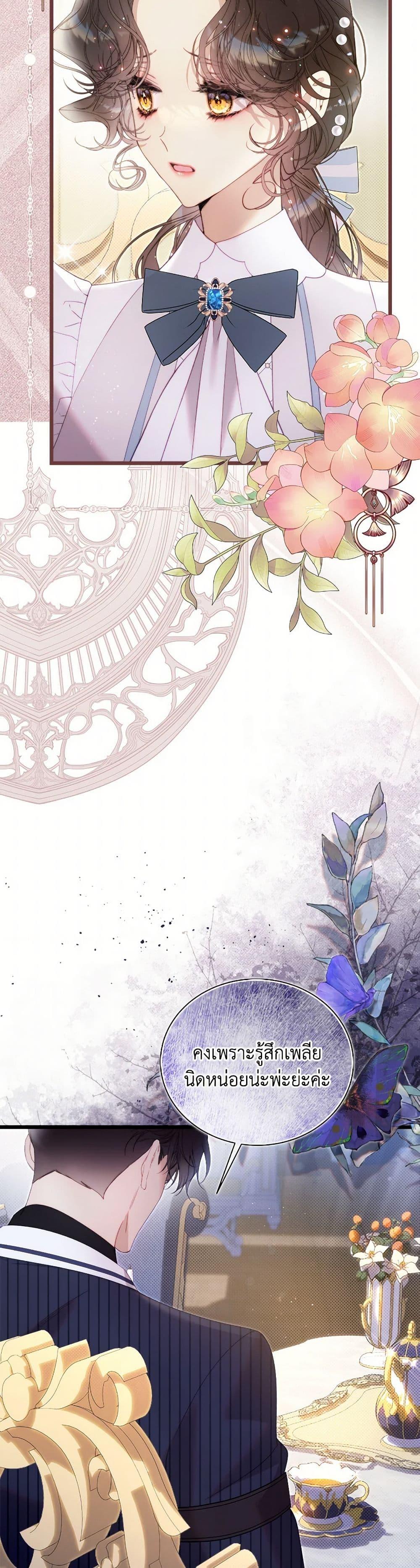 Manga-lc-com อ่านมังงะ อ่านการ์ตูน ออนไลน์ ฟรี Beatrice ตอนที่ 1 2 3 4 5 6 7 8 9 10 11 12 13 14 ฟรี ไม่มีโฆษณา Manga-lc - อ่าน มังงะ อ่าน การ์ตูน ออนไลน์ อ่านมังงะ ฟรี