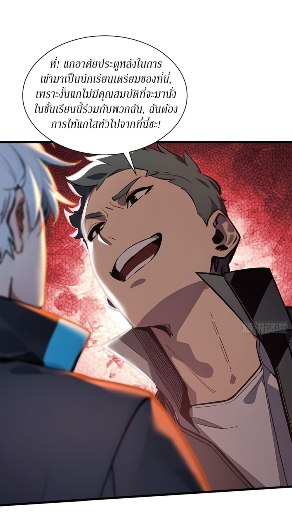 Manga-lc-com อ่านมังงะ อ่านการ์ตูน ออนไลน์ ฟรี Gods Of All People I Sacrificed Hundreds Of Millions Of Living Beings To Become A God ตอนที่ 1 2 3 4 5 6 7 8 9 10 11 12 13 14 ฟรี ไม่มีโฆษณา Manga-lc - อ่าน มังงะ อ่าน การ์ตูน ออนไลน์ อ่านมังงะ ฟรี