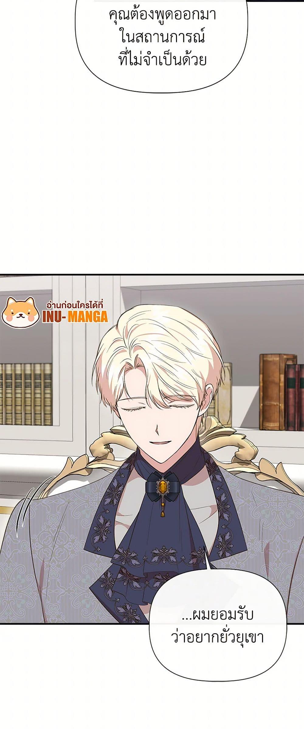 Manga-lc-com อ่านมังงะ อ่านการ์ตูน ออนไลน์ ฟรี I Wasn’t the Cinderella ตอนที่ 1 2 3 4 5 6 7 8 9 10 11 12 13 14 ฟรี ไม่มีโฆษณา Manga-lc - อ่าน มังงะ อ่าน การ์ตูน ออนไลน์ อ่านมังงะ ฟรี