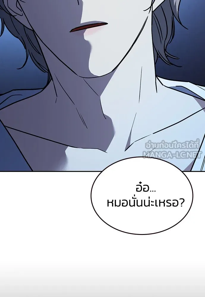 รักแล้วห้ามเลิก ตอนที่ 20 รูปที่ 51