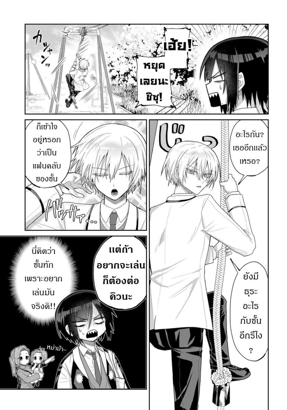 Manga-lc-com อ่านมังงะ อ่านการ์ตูน ออนไลน์ ฟรี Boita Boine ตอนที่ 1 2 3 4 5 6 7 8 9 10 11 12 13 14 ฟรี ไม่มีโฆษณา Manga-lc - อ่าน มังงะ อ่าน การ์ตูน ออนไลน์ อ่านมังงะ ฟรี