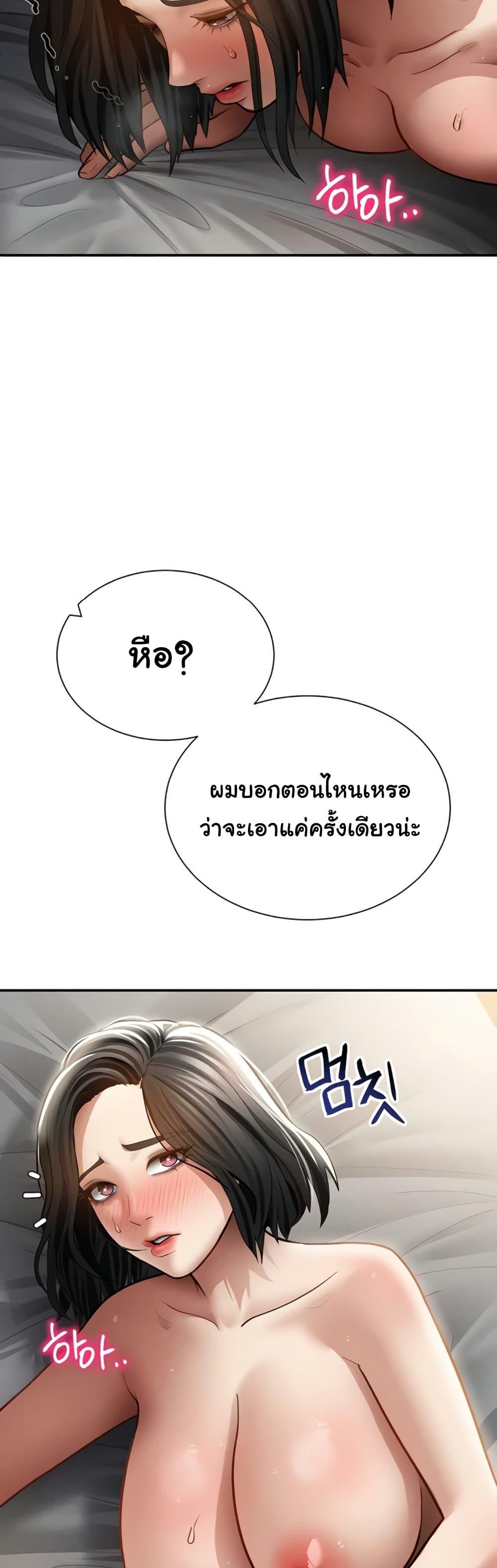 Doujin-Lc- อ่าน โดจิน มังฮวา เกาหลี ญี่ปุ่น จีน แปลไทย My Eyes Now See ตอนที่ 1 2 3 4 5 6 7 8 9 10 11 12 13 14 ฟรี ไม่มีโฆษณา อ่าน โดจิน Manhwa เกาหลี ญี่ปุ่น จีน เรามีครบ คัดมาให้เน้นๆ โดจิน 18+ รับประกันความฟินโดย  Doujin Lc