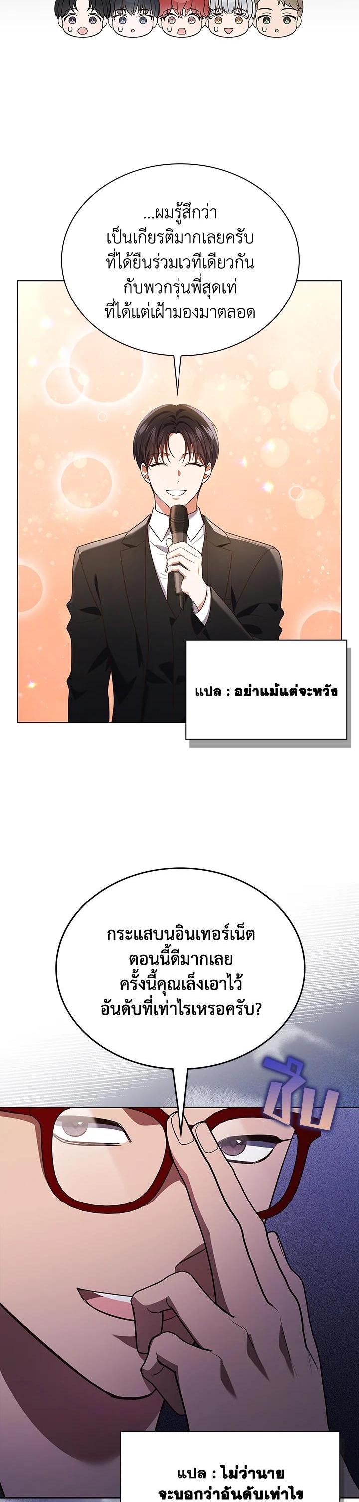 Manga-lc-com อ่านมังงะ อ่านการ์ตูน ออนไลน์ ฟรี In This Life, the Greatest Star in the Universe ตอนที่ 1 2 3 4 5 6 7 8 9 10 11 12 13 14 ฟรี ไม่มีโฆษณา Manga-lc - อ่าน มังงะ อ่าน การ์ตูน ออนไลน์ อ่านมังงะ ฟรี