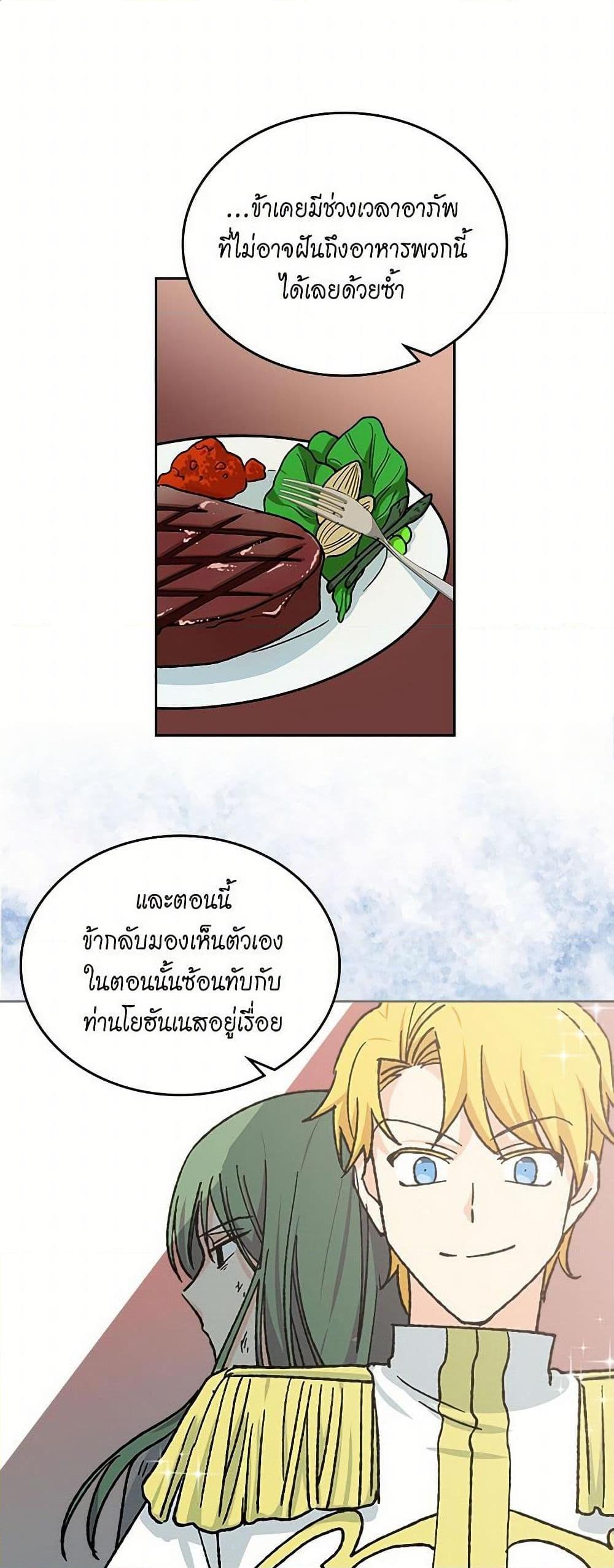 Manga-lc-com อ่านมังงะ อ่านการ์ตูน ออนไลน์ ฟรี The Antagonist’s Pet ตอนที่ 1 2 3 4 5 6 7 8 9 10 11 12 13 14 ฟรี ไม่มีโฆษณา Manga-lc - อ่าน มังงะ อ่าน การ์ตูน ออนไลน์ อ่านมังงะ ฟรี