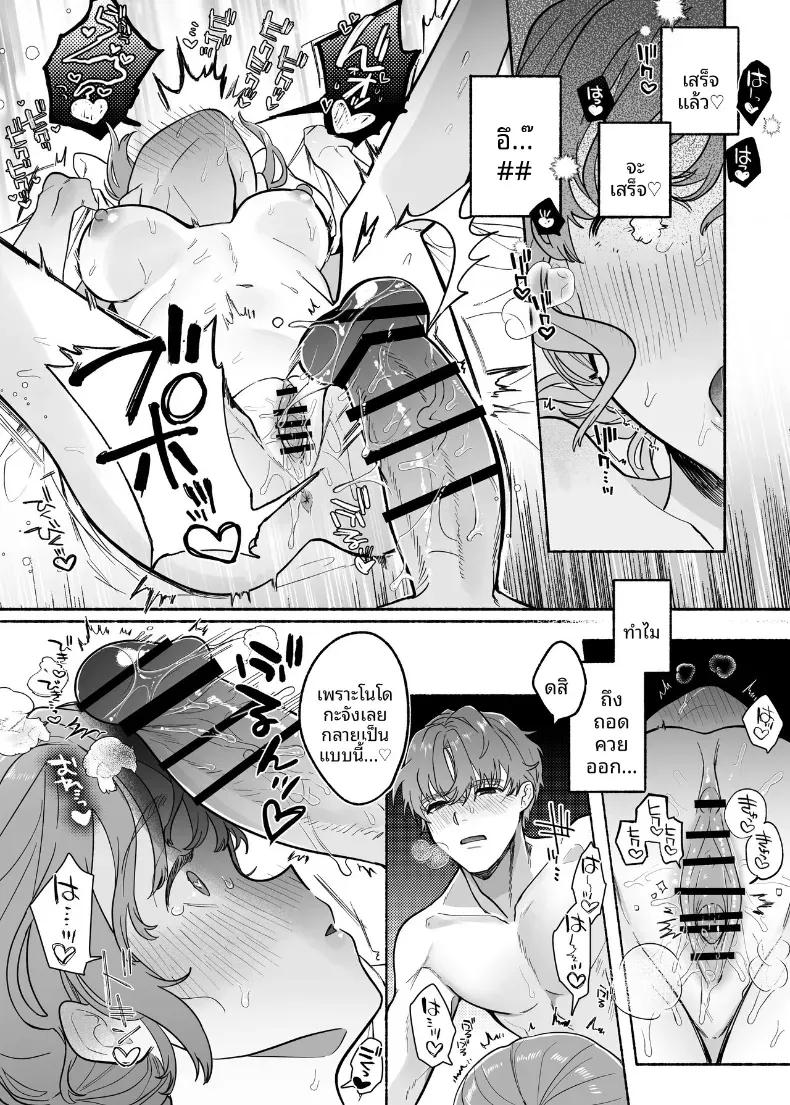 Doujin-Lc- อ่าน โดจิน มังฮวา เกาหลี ญี่ปุ่น จีน แปลไทย คืนนี้ยูคุงไม่อ่อนโยนเลย (Tama no Chichi) ตอนที่ 1 2 3 4 5 6 7 8 9 10 11 12 13 14 ฟรี ไม่มีโฆษณา อ่าน โดจิน Manhwa เกาหลี ญี่ปุ่น จีน เรามีครบ คัดมาให้เน้นๆ โดจิน 18+ รับประกันความฟินโดย  Doujin Lc