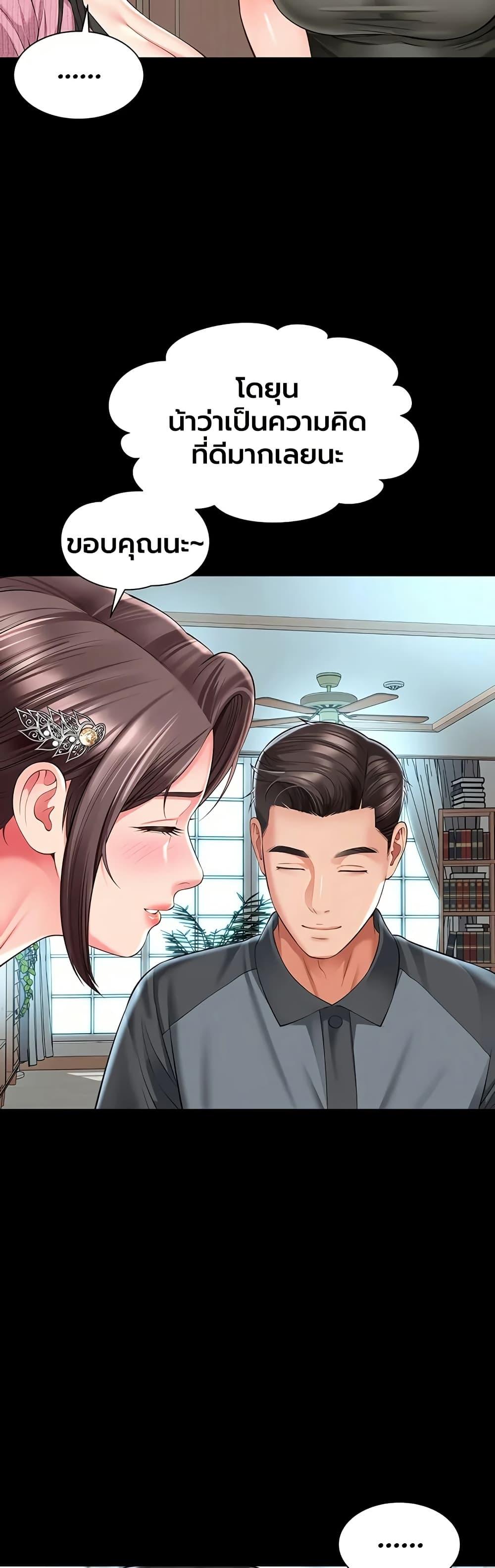 Doujin-Lc- อ่าน โดจิน มังฮวา เกาหลี ญี่ปุ่น จีน แปลไทย The Mother ตอนที่ 1 2 3 4 5 6 7 8 9 10 11 12 13 14 ฟรี ไม่มีโฆษณา อ่าน โดจิน Manhwa เกาหลี ญี่ปุ่น จีน เรามีครบ คัดมาให้เน้นๆ โดจิน 18+ รับประกันความฟินโดย  Doujin Lc