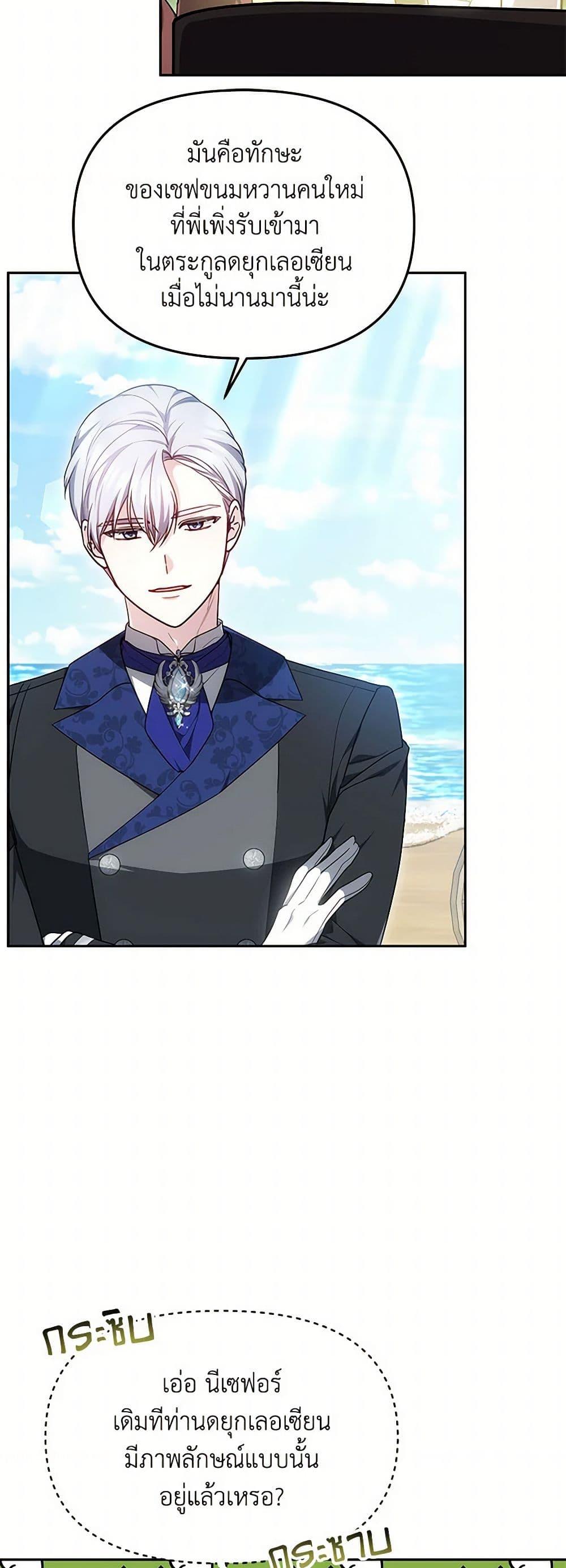 Manga-lc-com อ่านมังงะ อ่านการ์ตูน ออนไลน์ ฟรี Little Dragon Princess Tames the Crazies ตอนที่ 1 2 3 4 5 6 7 8 9 10 11 12 13 14 ฟรี ไม่มีโฆษณา Manga-lc - อ่าน มังงะ อ่าน การ์ตูน ออนไลน์ อ่านมังงะ ฟรี